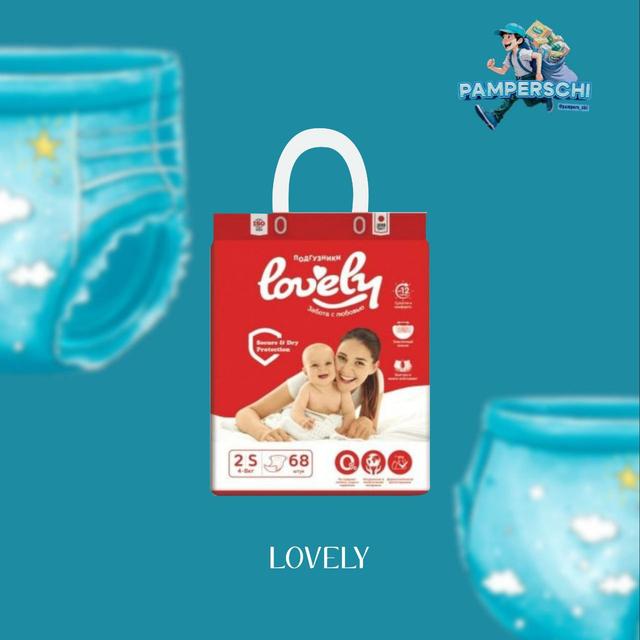 Lovely (липучка)