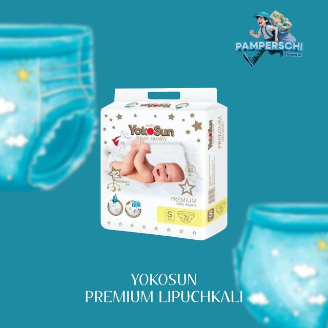 Yokosun  premium (липучка)